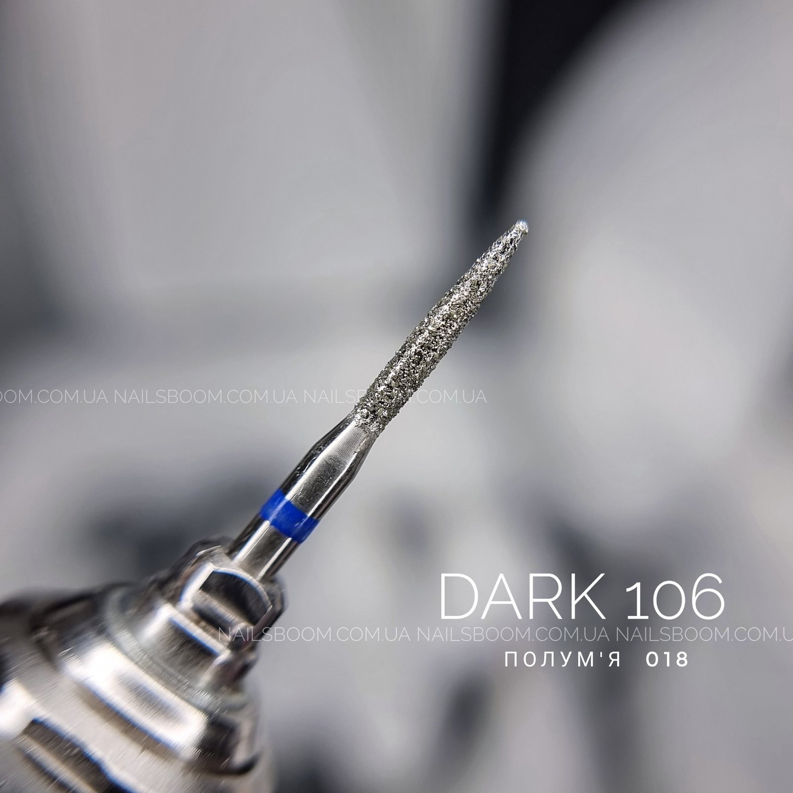Фреза алмазна DARK 106, полум'я 018, синій комірець