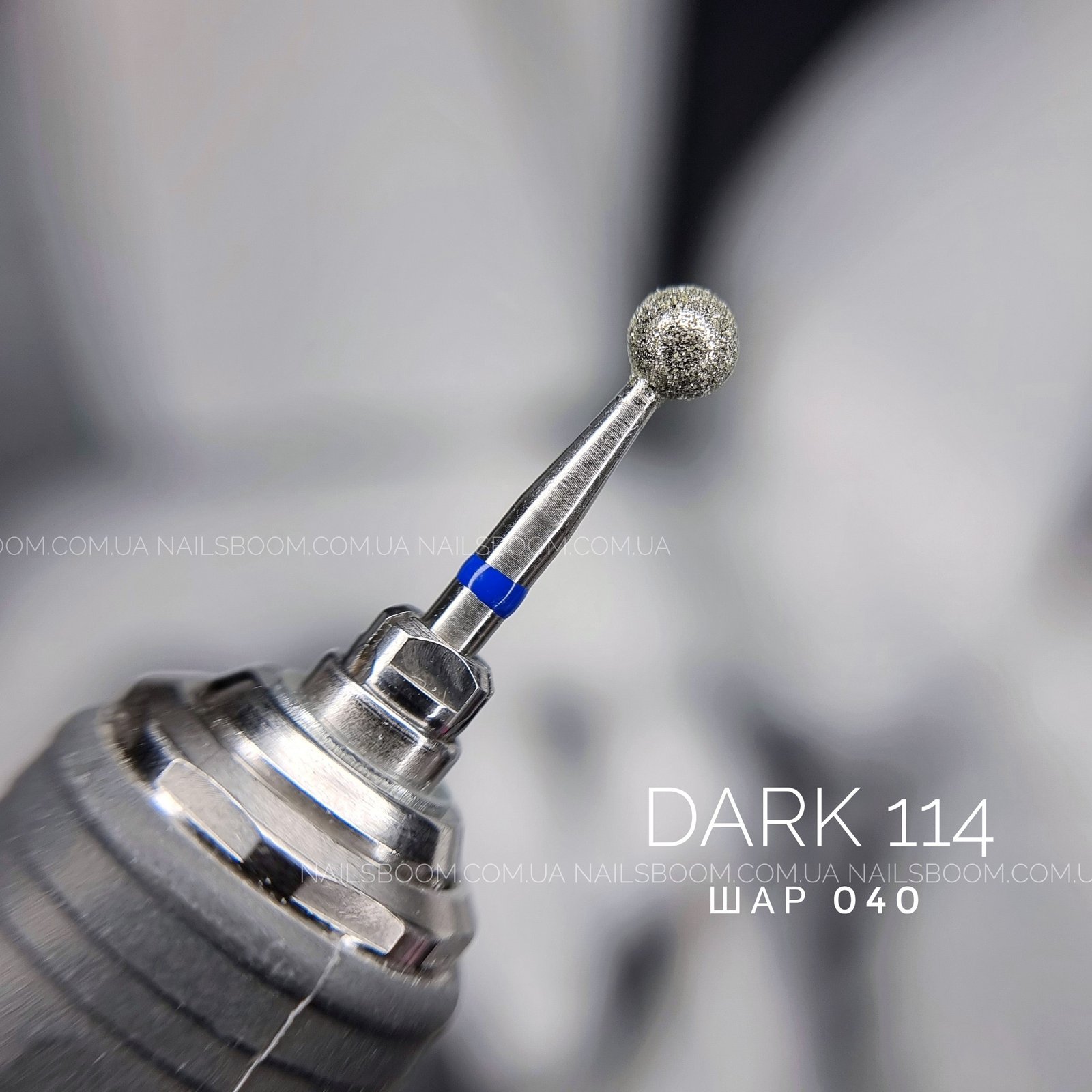 Фреза алмазна DARK 114, шар 040, синій комірець