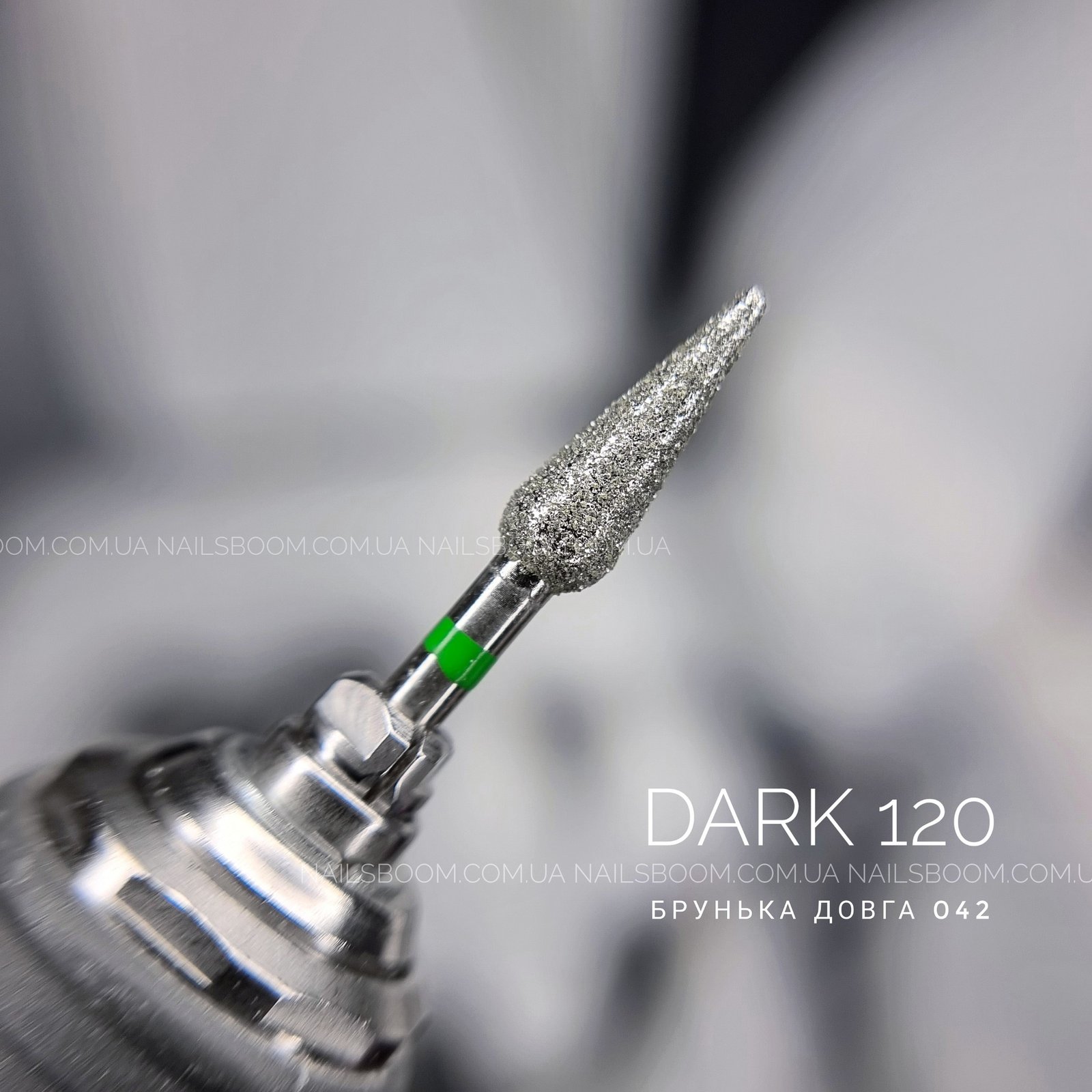 Фреза алмазна DARK 120, брунька довга 042, зелений комірець