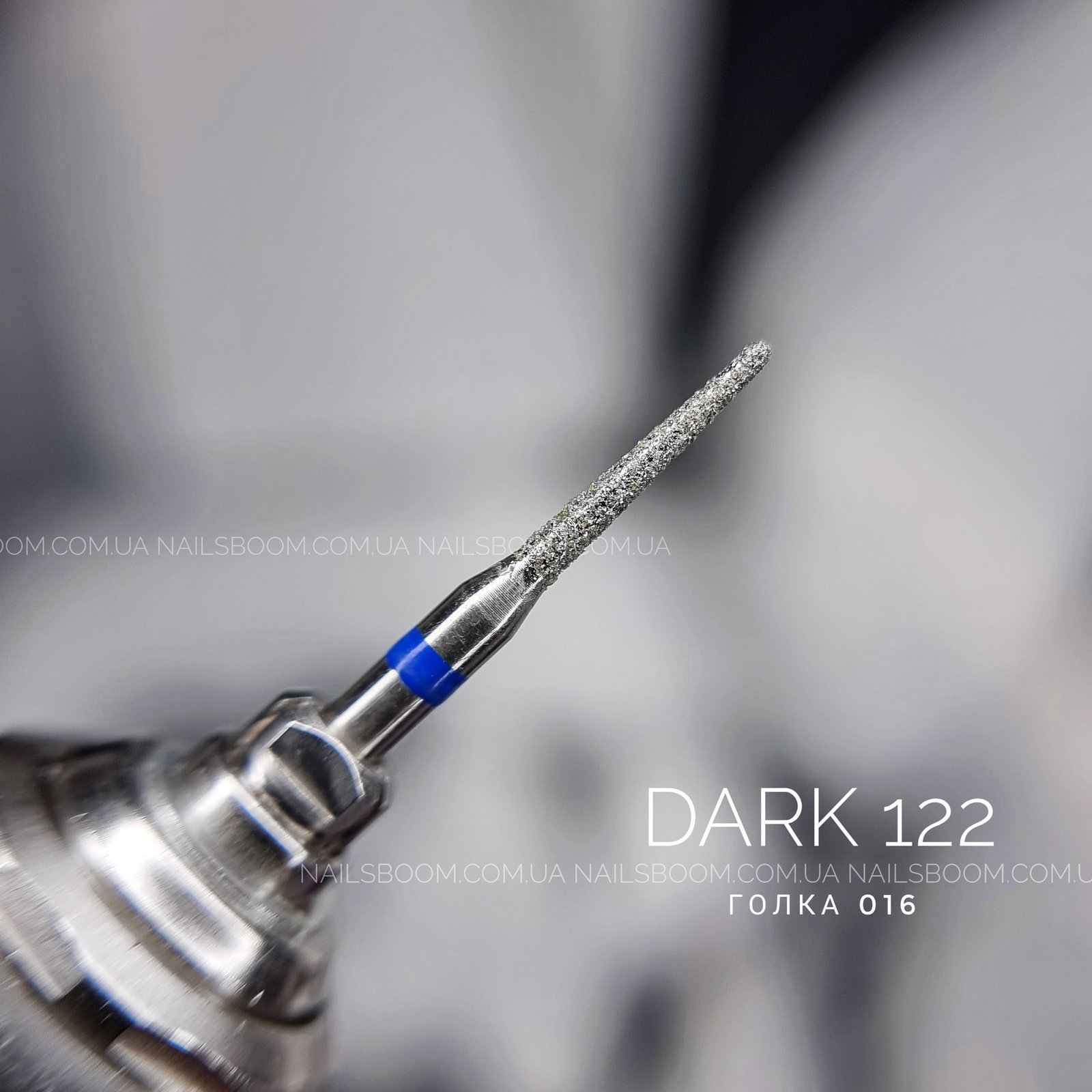 Фреза алмазна DARK 122, голка 016, синій комірець