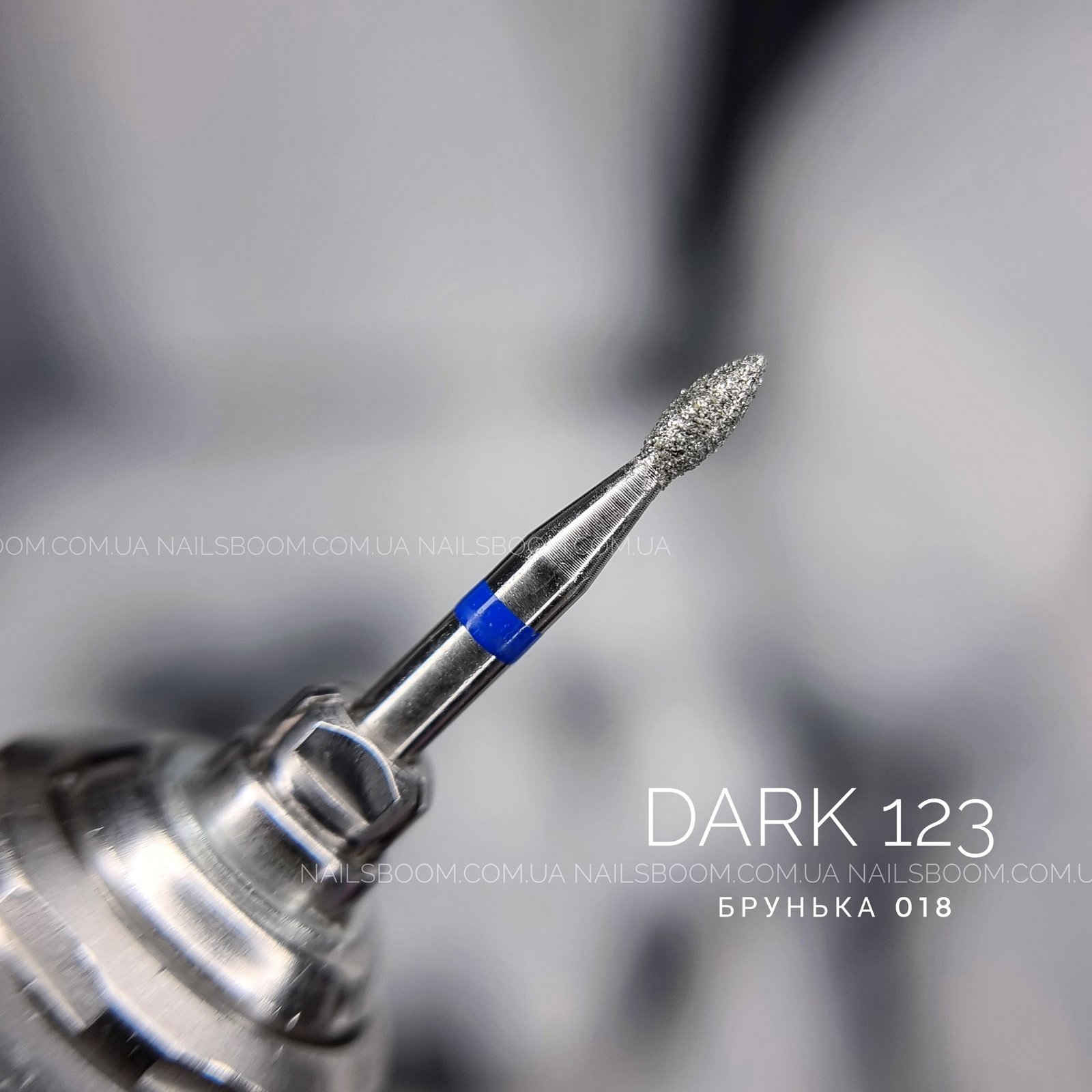 Фреза алмазна DARK 123, брунька 018, синій комірець