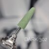 Силіконовий поліровщик DARK 302 подовжений великий зелений