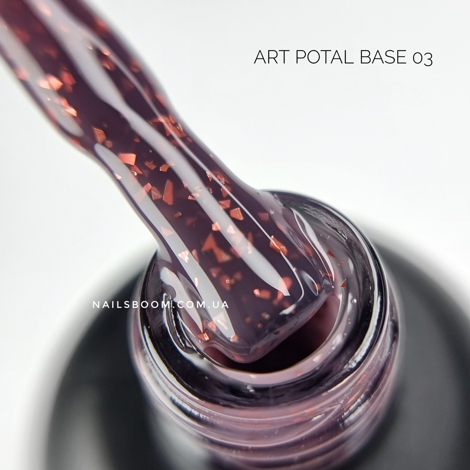Камуфлююча база з поталлю ART Potal base 003, 10 мл