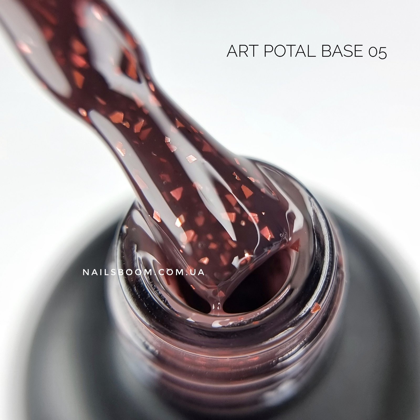 Камуфлююча база з поталлю ART Potal base 005, 10 мл