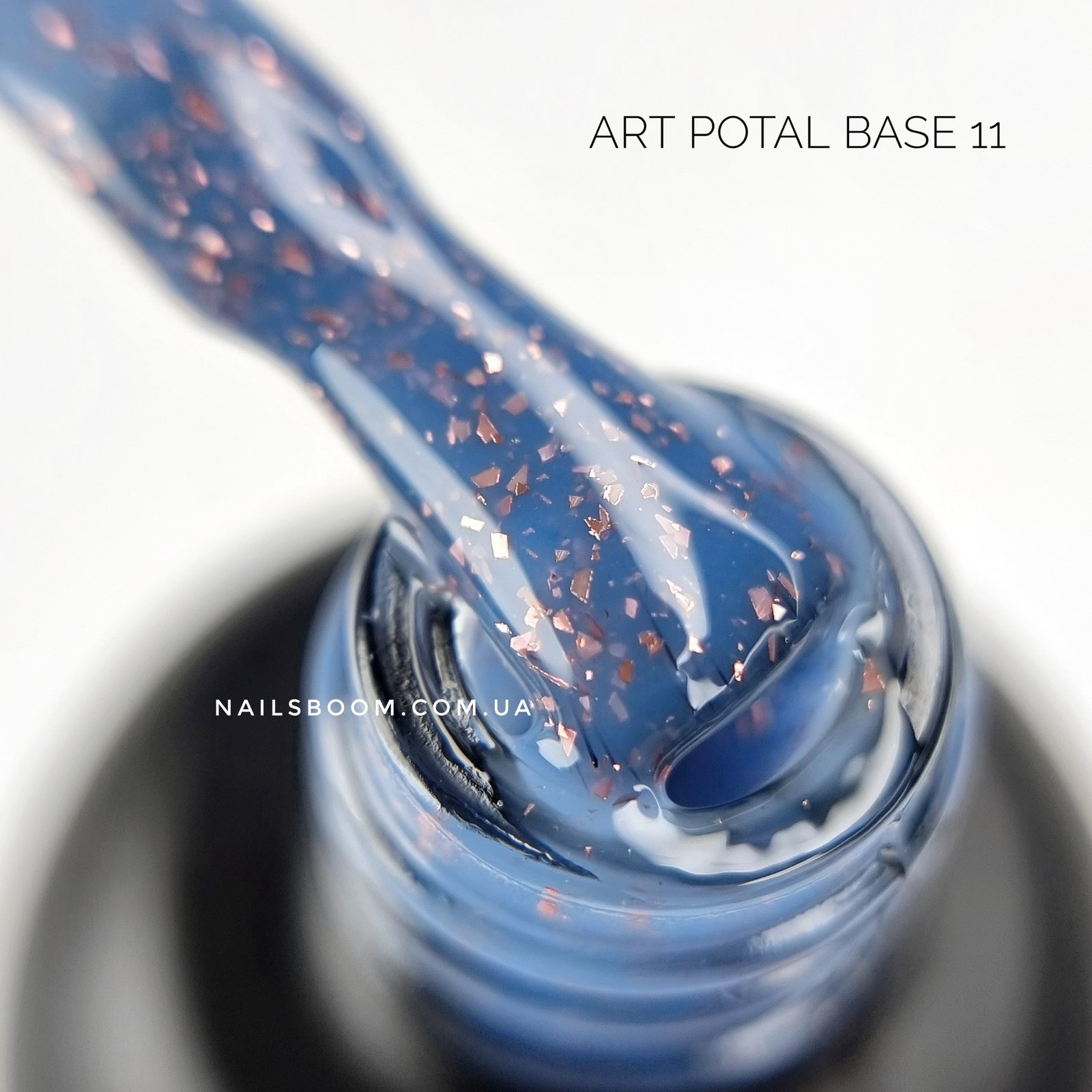 Камуфлююча база з поталлю ART Potal base 011, 10 мл