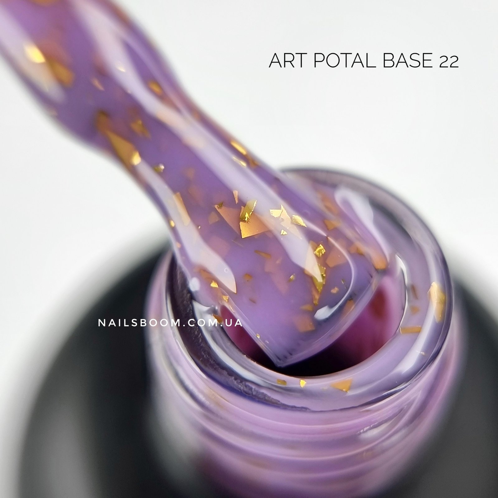 Камуфлююча база з поталлю ART Potal base 022, 10 мл