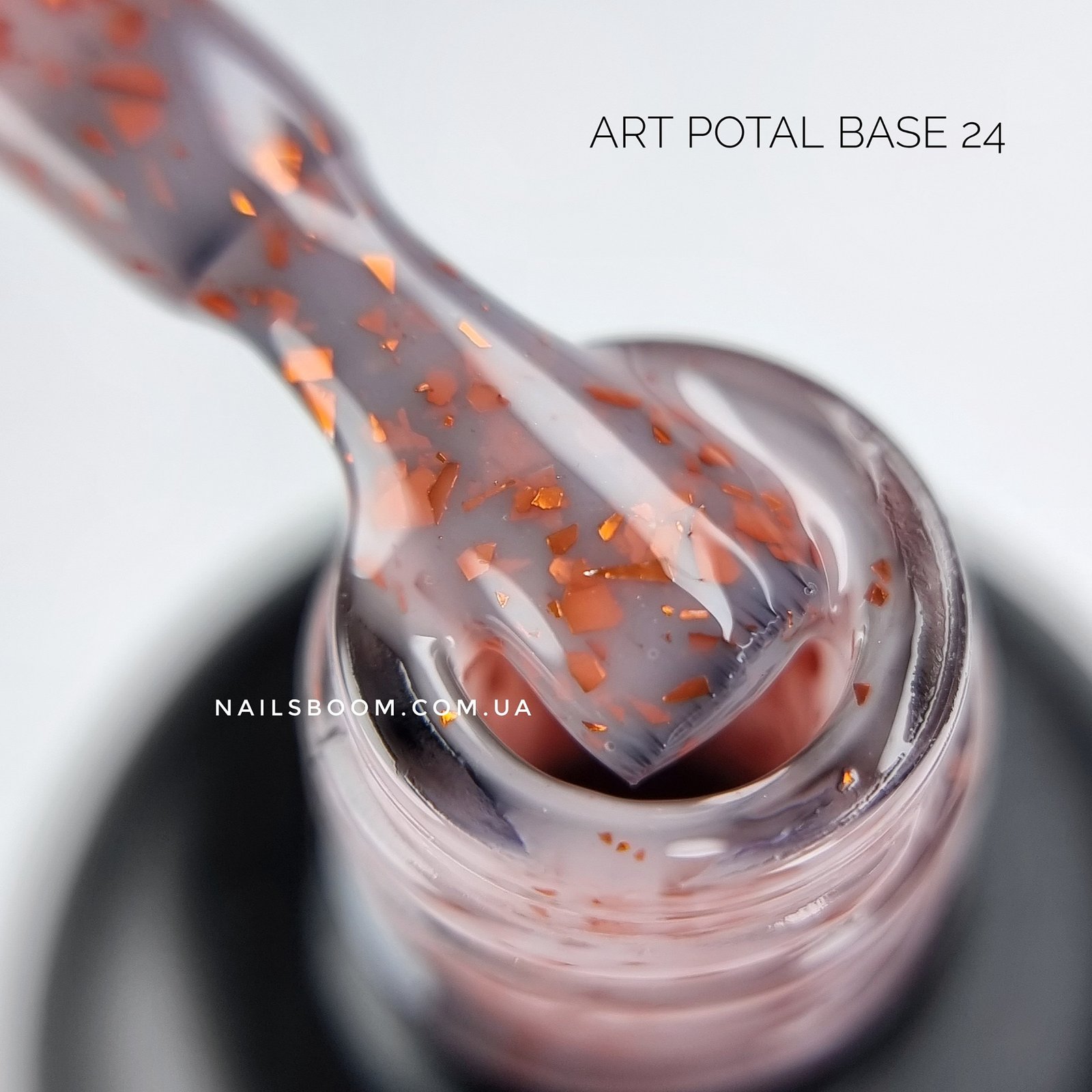 Камуфлююча база з поталлю ART Potal base 024, 10 мл