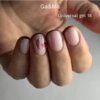 Рідкий гель GA&MA Universal Gel 018, 15 мл (без пензлика)
