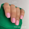 Камуфлююча база GA&MA Cover base 016 Lace (формула одного шару), 15 мл