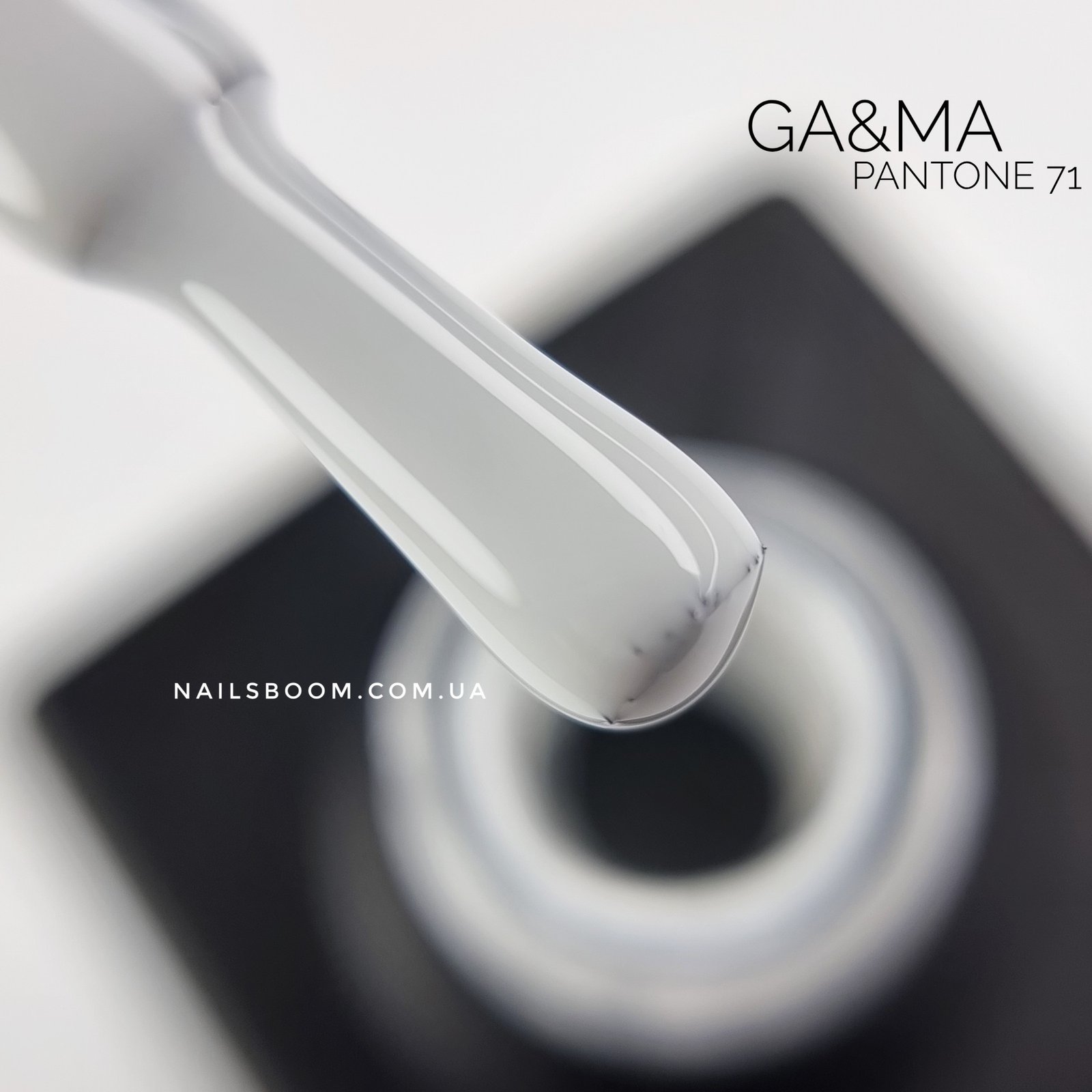 Гель-лак GA&MA Pantone collection 071 ultimate grey, 10 мл