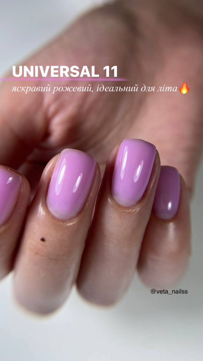 Рідкий гель GA&MA Universal Gel 011, 30 мл (без пензлика)