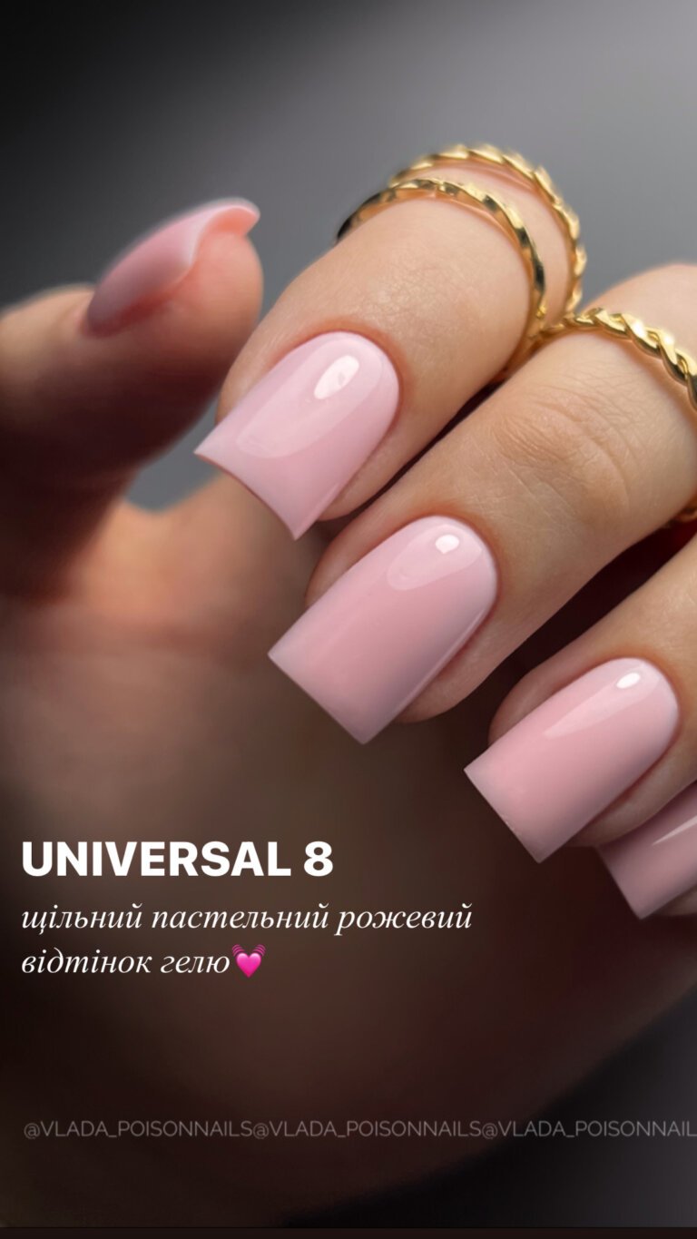 Рідкий гель GA&MA Universal Gel 008, 15 мл (без пензлика)