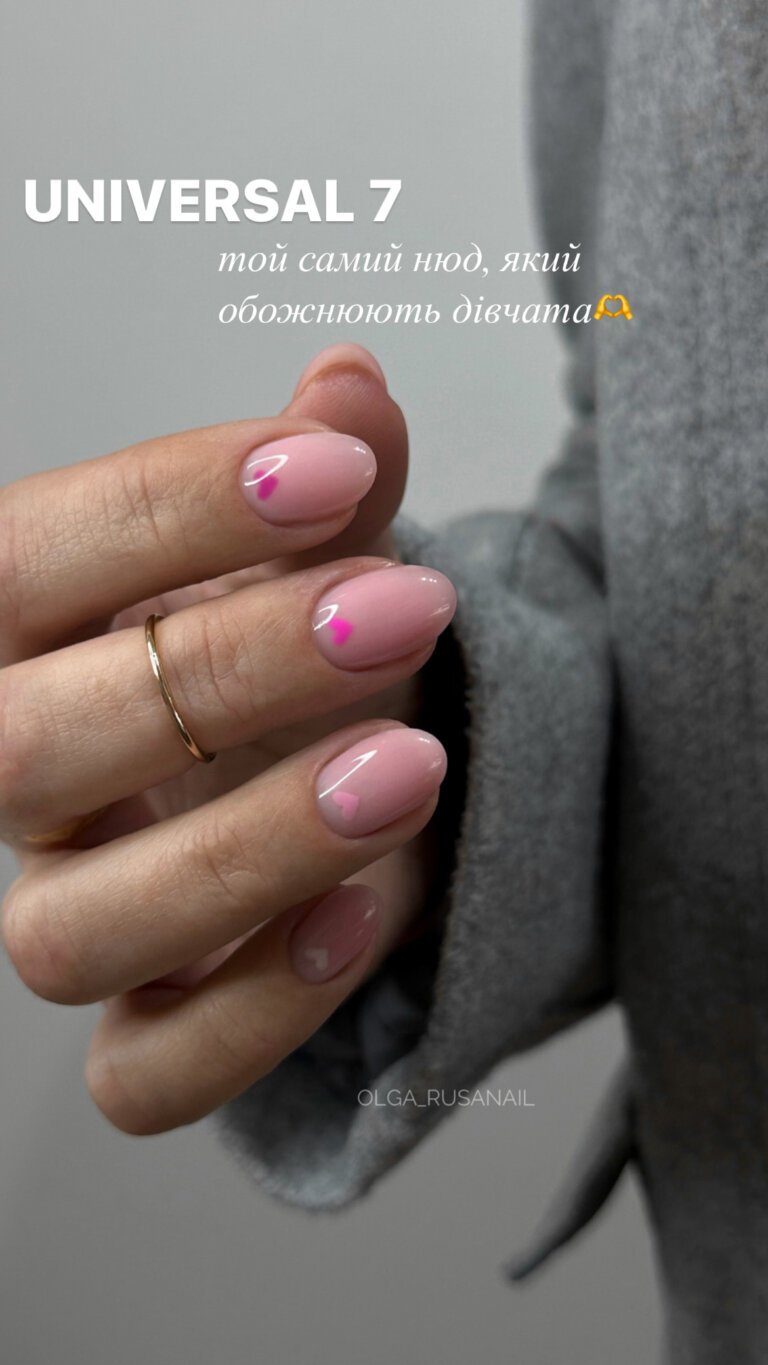 Рідкий гель GA&MA Universal Gel 007, 30 мл (без пензлика)