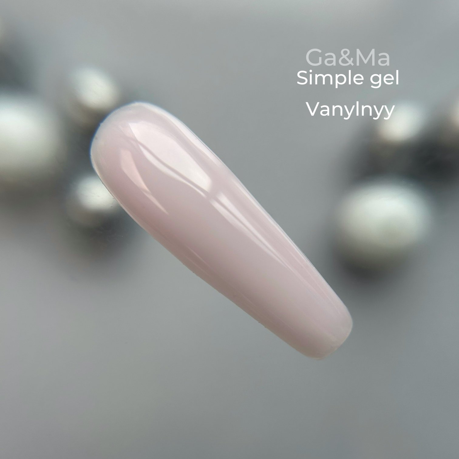 Камуфлюючий гель GA&MA Simple gel ванільний, 15 мл