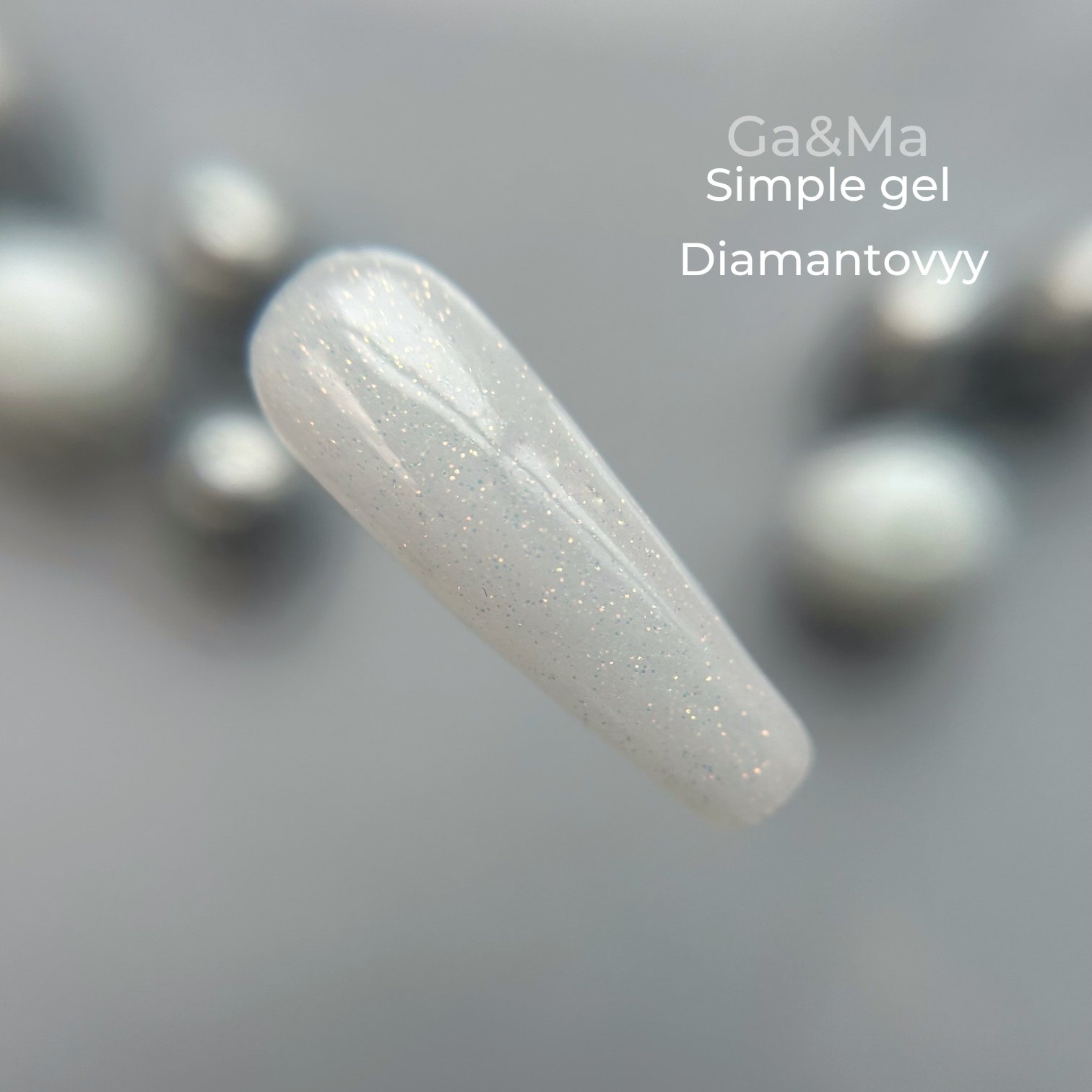 Камуфлюючий гель GA&MA Simple gel діамантовий, 15 мл