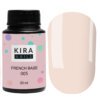 Камуфлююча база Kira Nails French Base 005, 30 мл