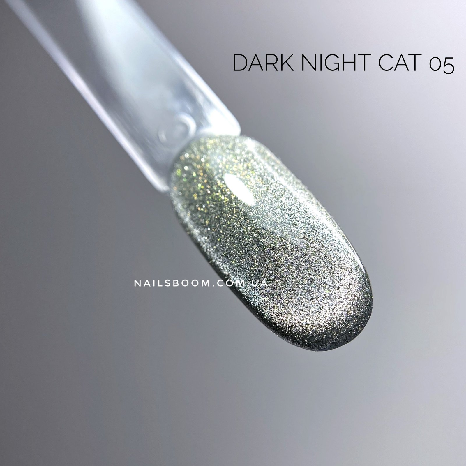 IMG_3060-02_copy_2268x2268 Світловідбиваючий гель-лак котяче око DARK Night Cat 05, 10 мл