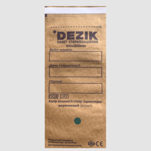 Крафт-пакети для стерилізації DEZIK коричневі 100*200, 100 шт