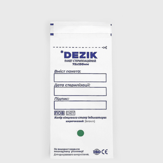 Крафт-пакети для стерилізації DEZIK білі 75*150, 1 шт