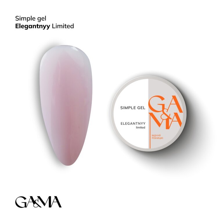 Камуфлюючий гель GA&MA Simple gel елегантний, 30 мл