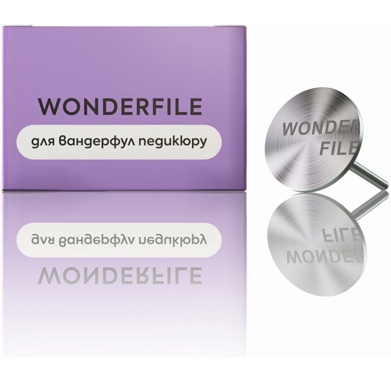 Педикюрний диск-основа металева Wonderfile, 25 мм (WFPD25)