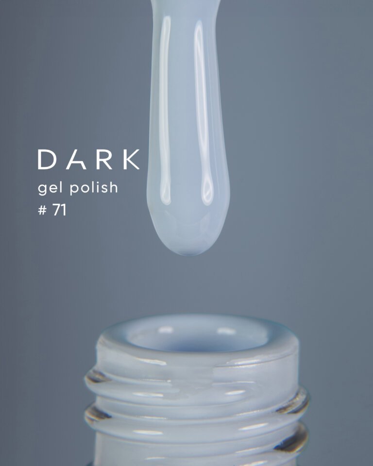 71-1 Гель-лак DARK gel polish (New Collection) 071, 10 мл
