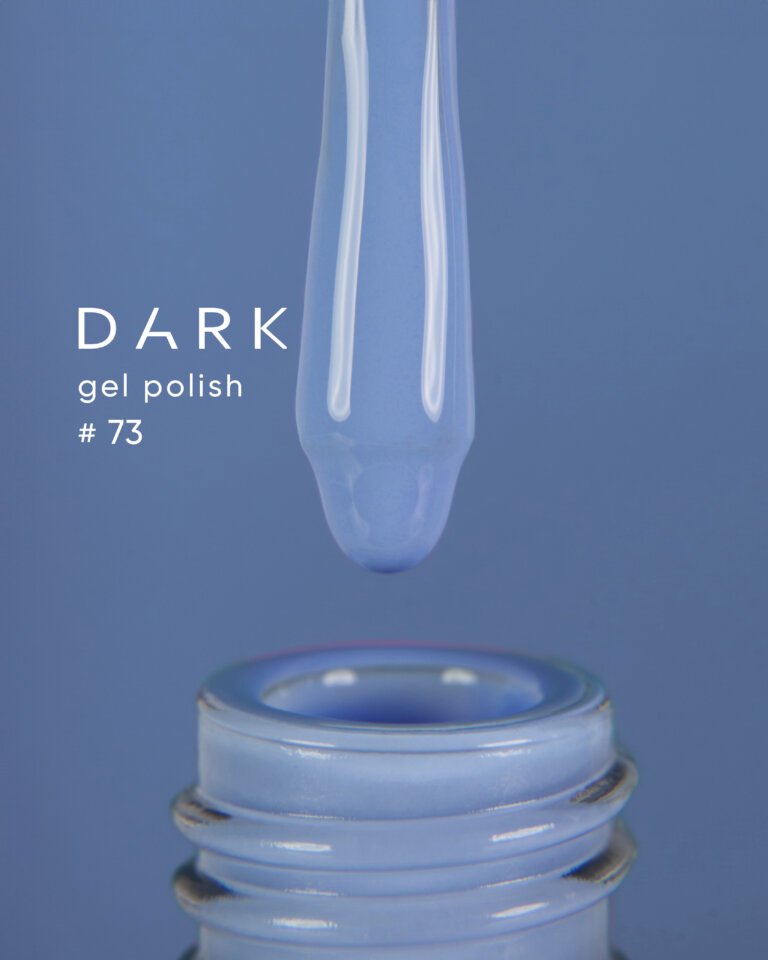 Гель-лак DARK gel polish (New Collection) 073, 10 мл