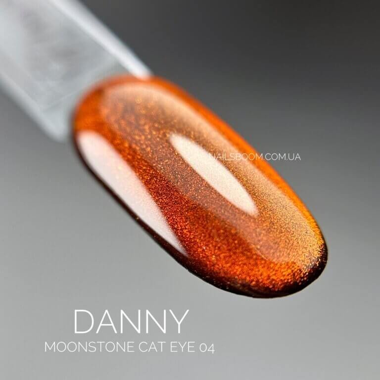 Гель-лак котяче око Danny Moonstone cat eye 04, 8 мл