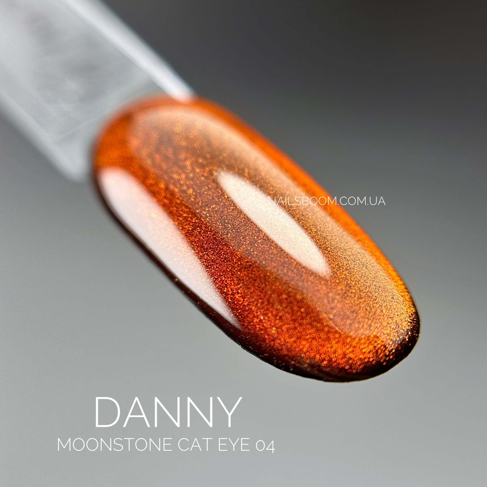 Гель-лак котяче око Danny Moonstone cat eye 04, 8 мл