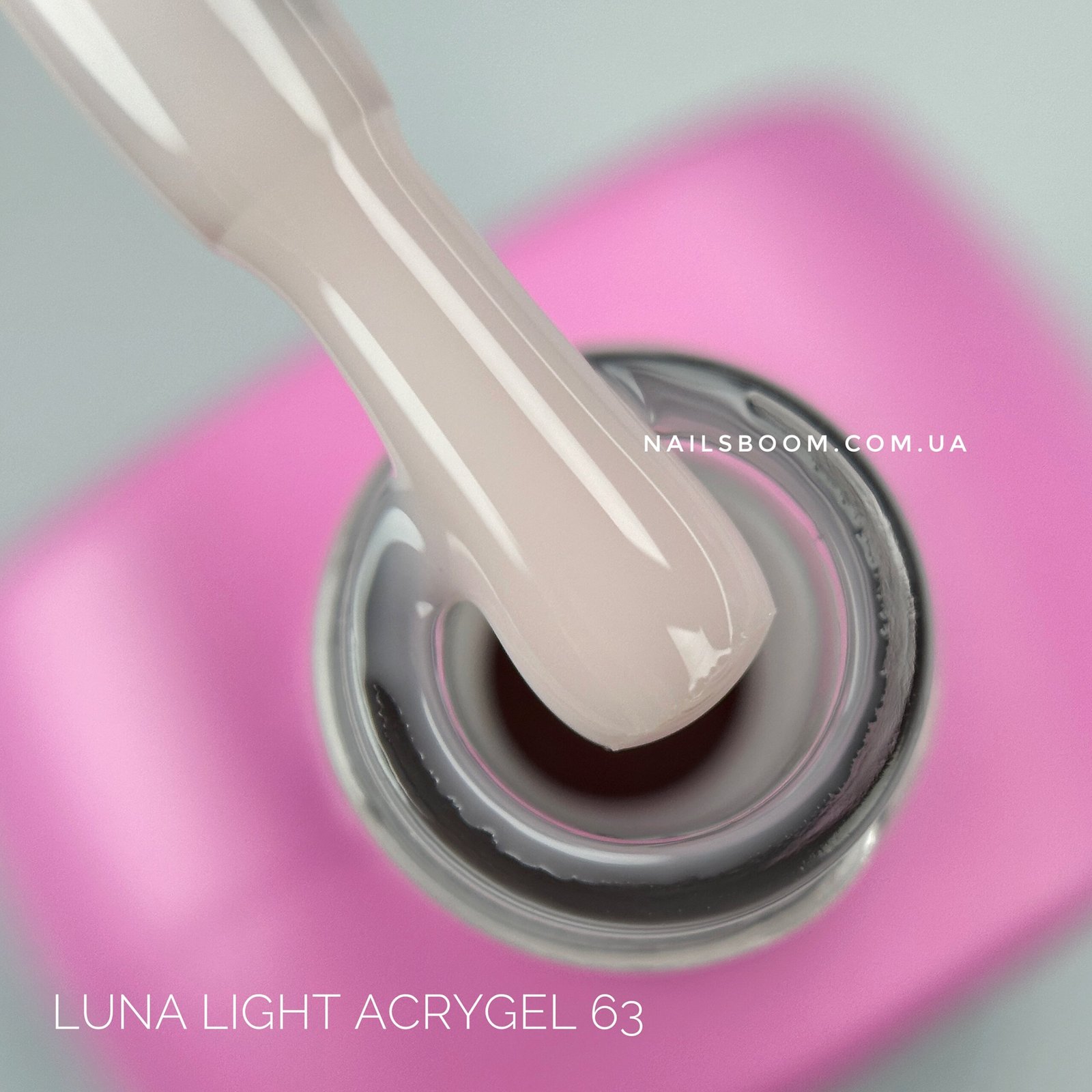 Рідкий полігель Luna Light Acrygel №63, 13 мл