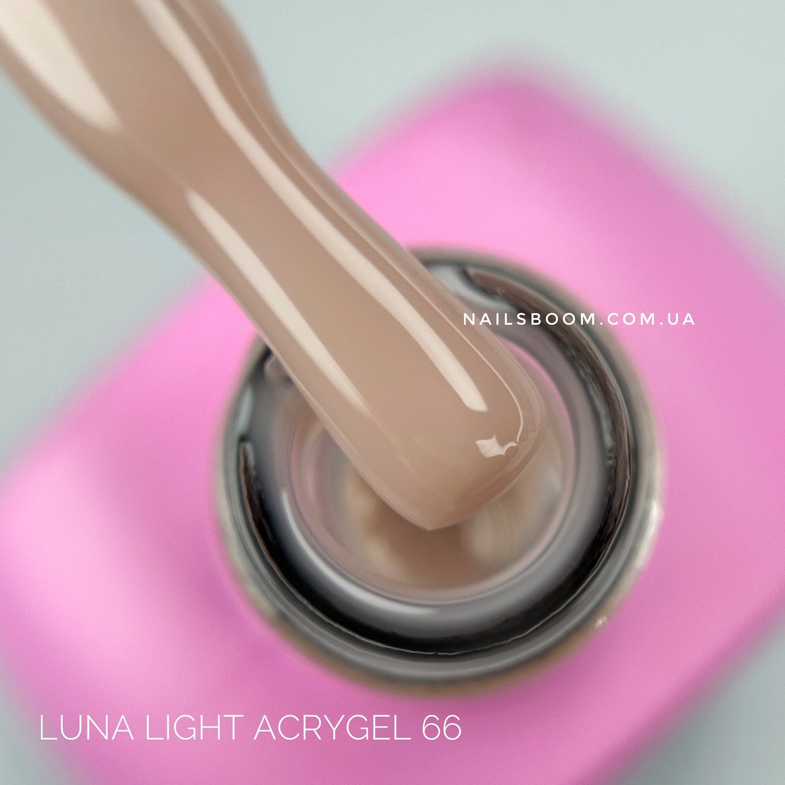 Рідкий полігель Luna Light Acrygel №66, 13 мл