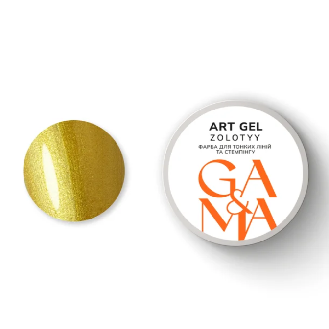 Гель-фарба GA&MA Art gel Золотий, 5 г