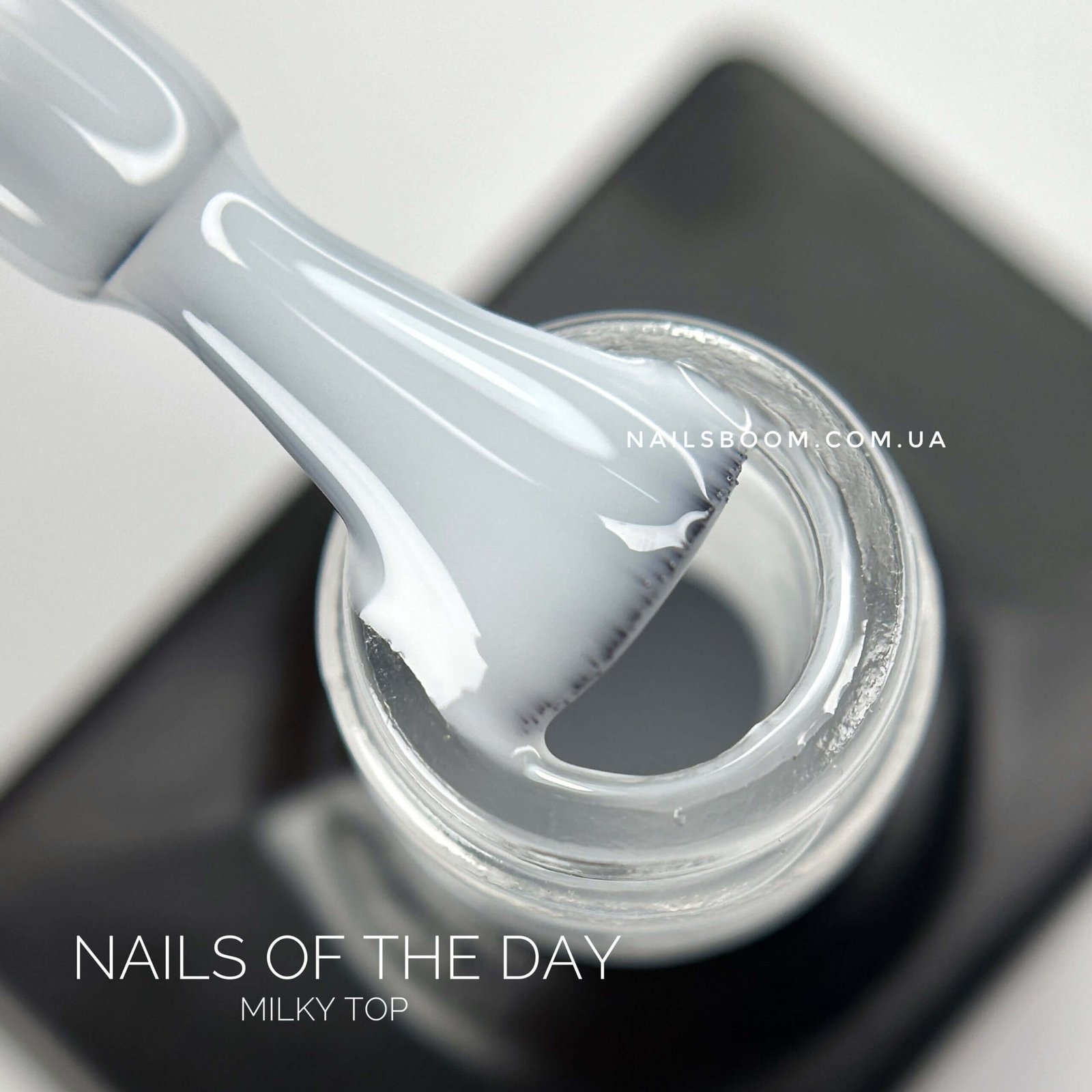Молочний топ NAILS OF THE DAY Milky, 10 мл
