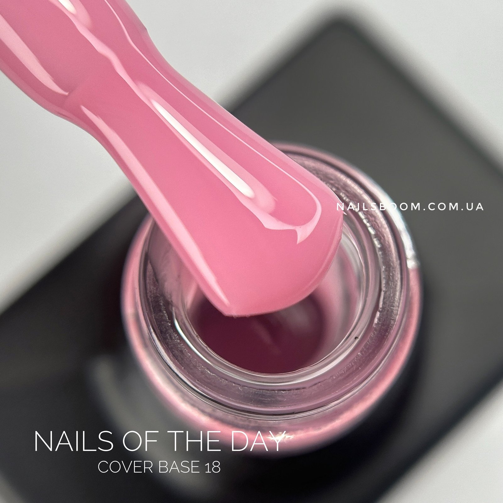 Камуфлююча база NAILS OF THE DAY Cover 18, 10 мл