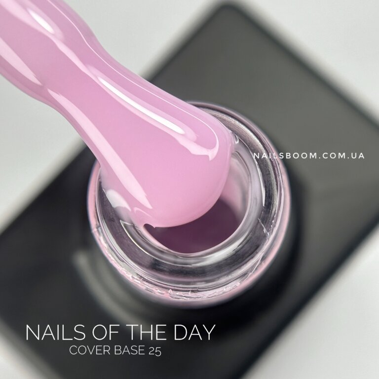 Камуфлююча база NAILS OF THE DAY Cover 25, 10 мл