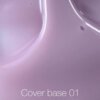 Камуфлююча база NAILS OF THE DAY Cover 01, 30 мл
