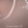 Камуфлююча база NAILS OF THE DAY Cover 08, 30 мл
