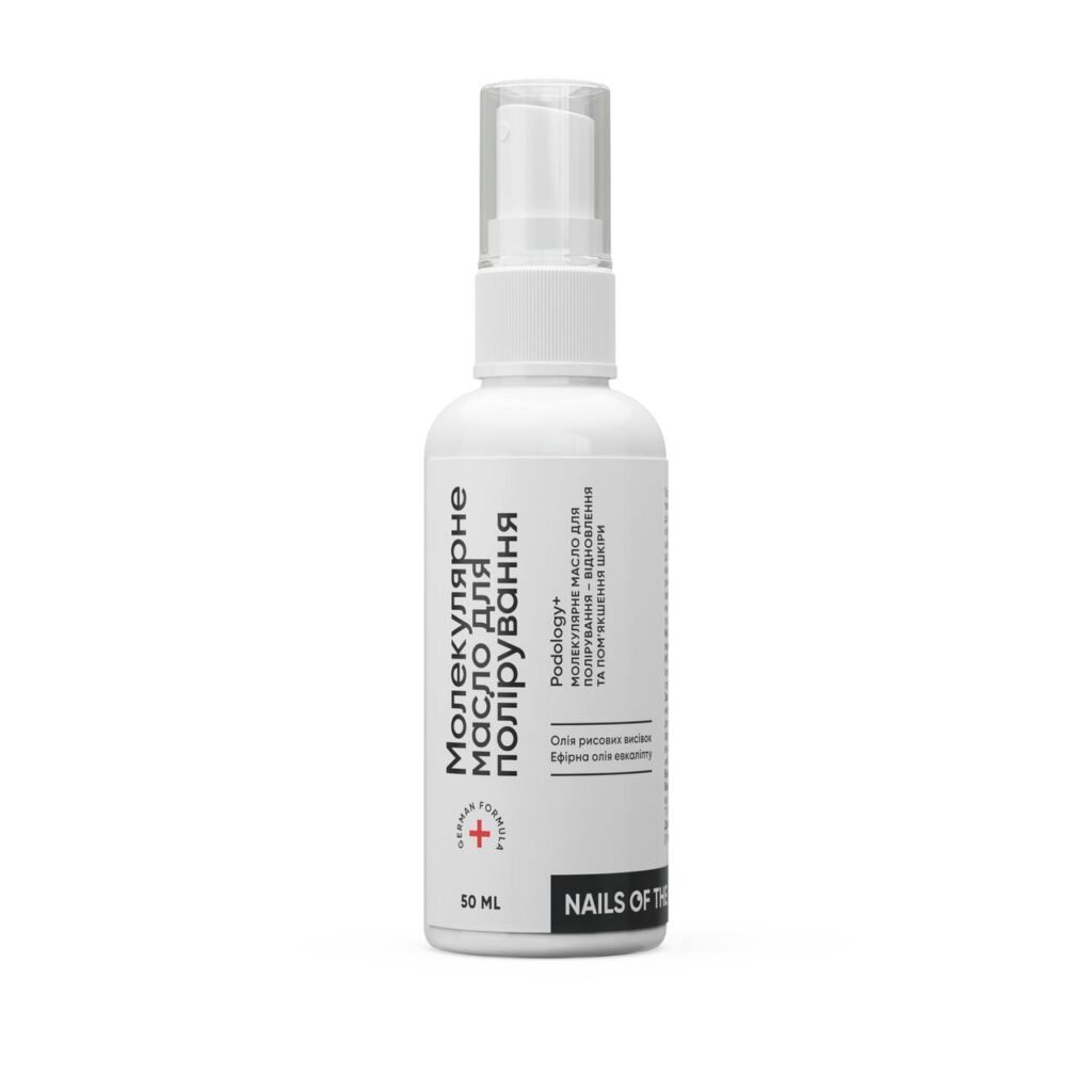 Молекулярна олія для полірування NAILS OF THE DAY Podology+, 50 мл