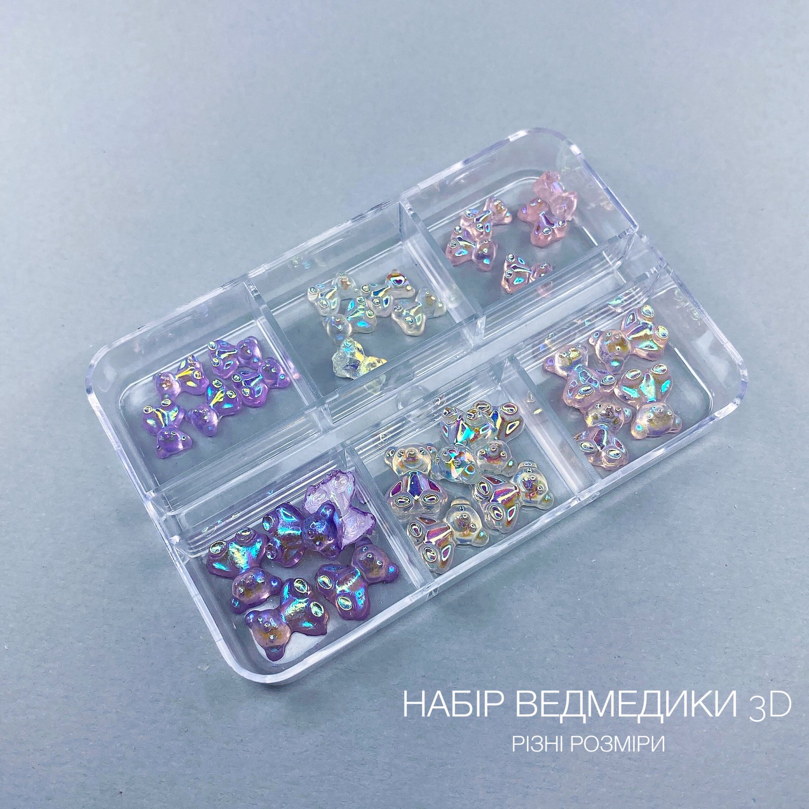 Набір 3D декору для манікюру (ведмедики), 6 шт.