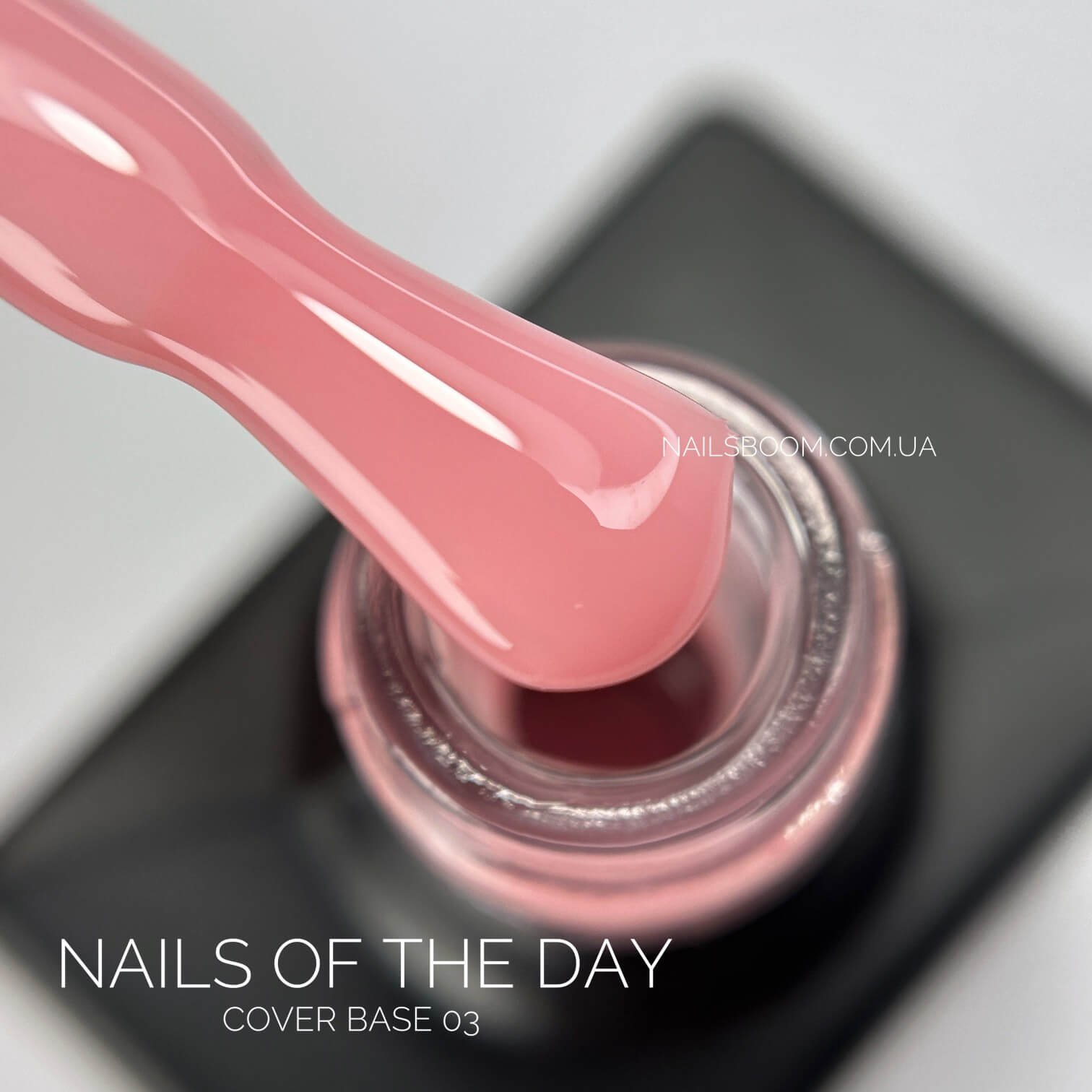 Камуфлююча база NAILS OF THE DAY Cover 03, 10 мл