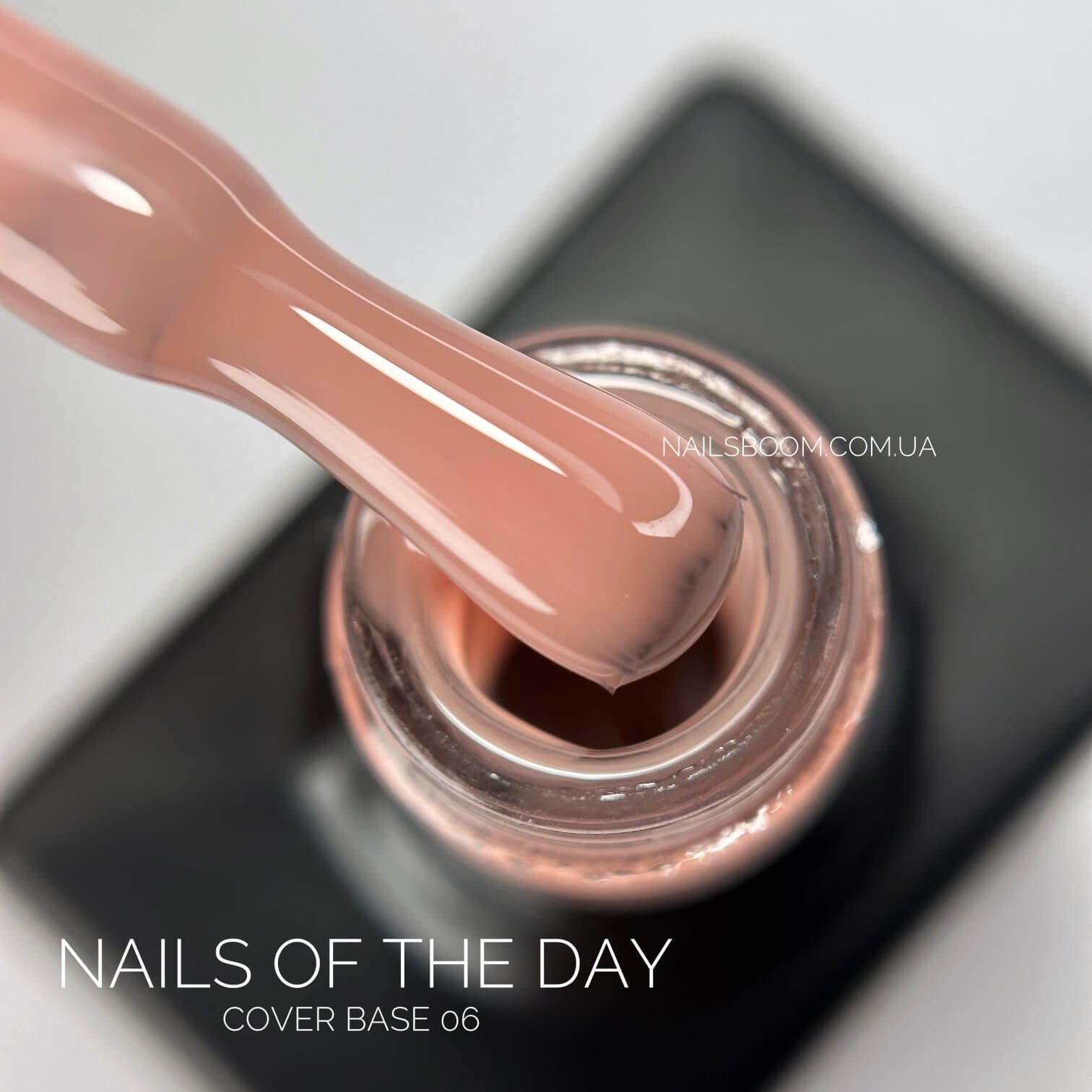 Камуфлююча база NAILS OF THE DAY Cover 06, 10 мл