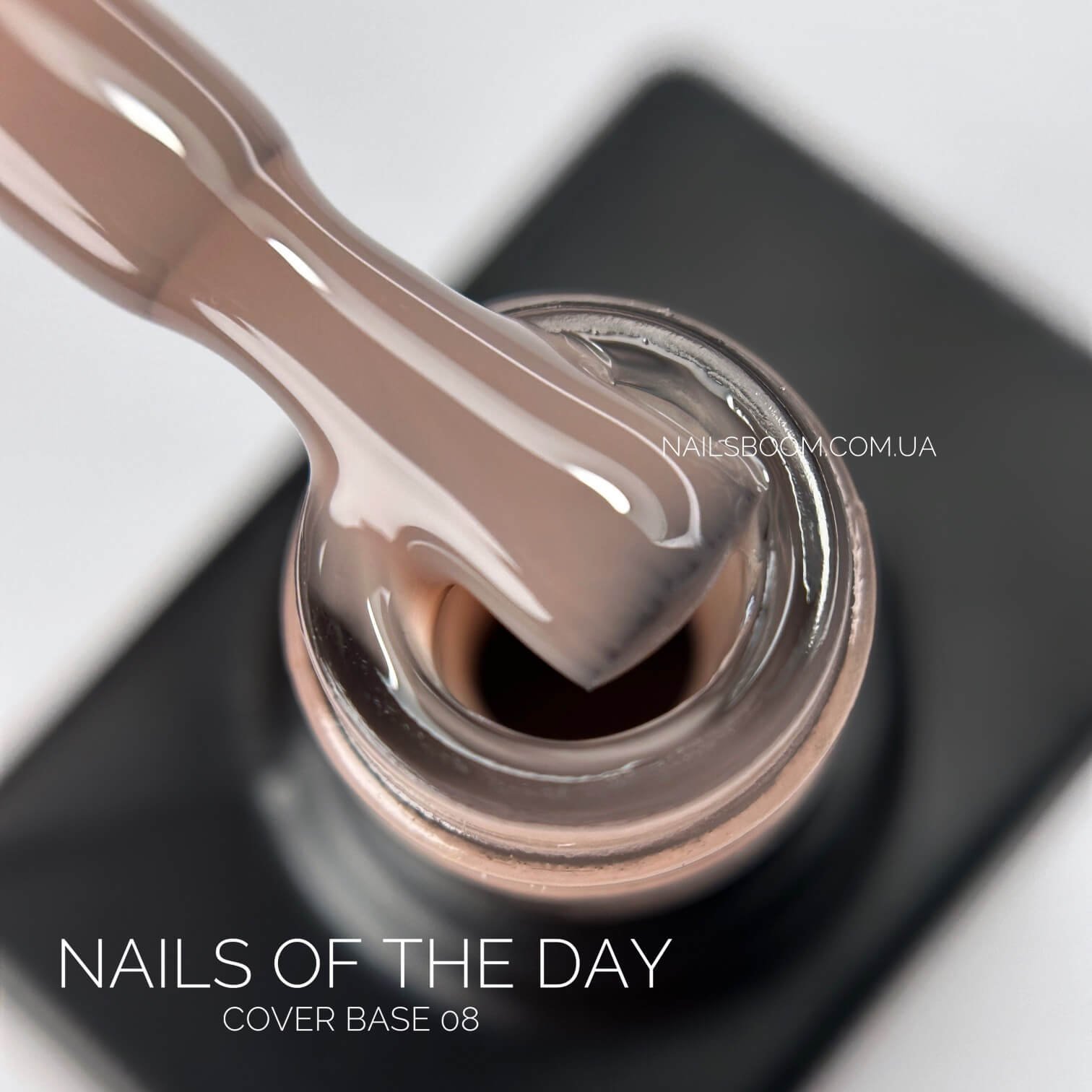 Камуфлююча база NAILS OF THE DAY Cover 08, 10 мл