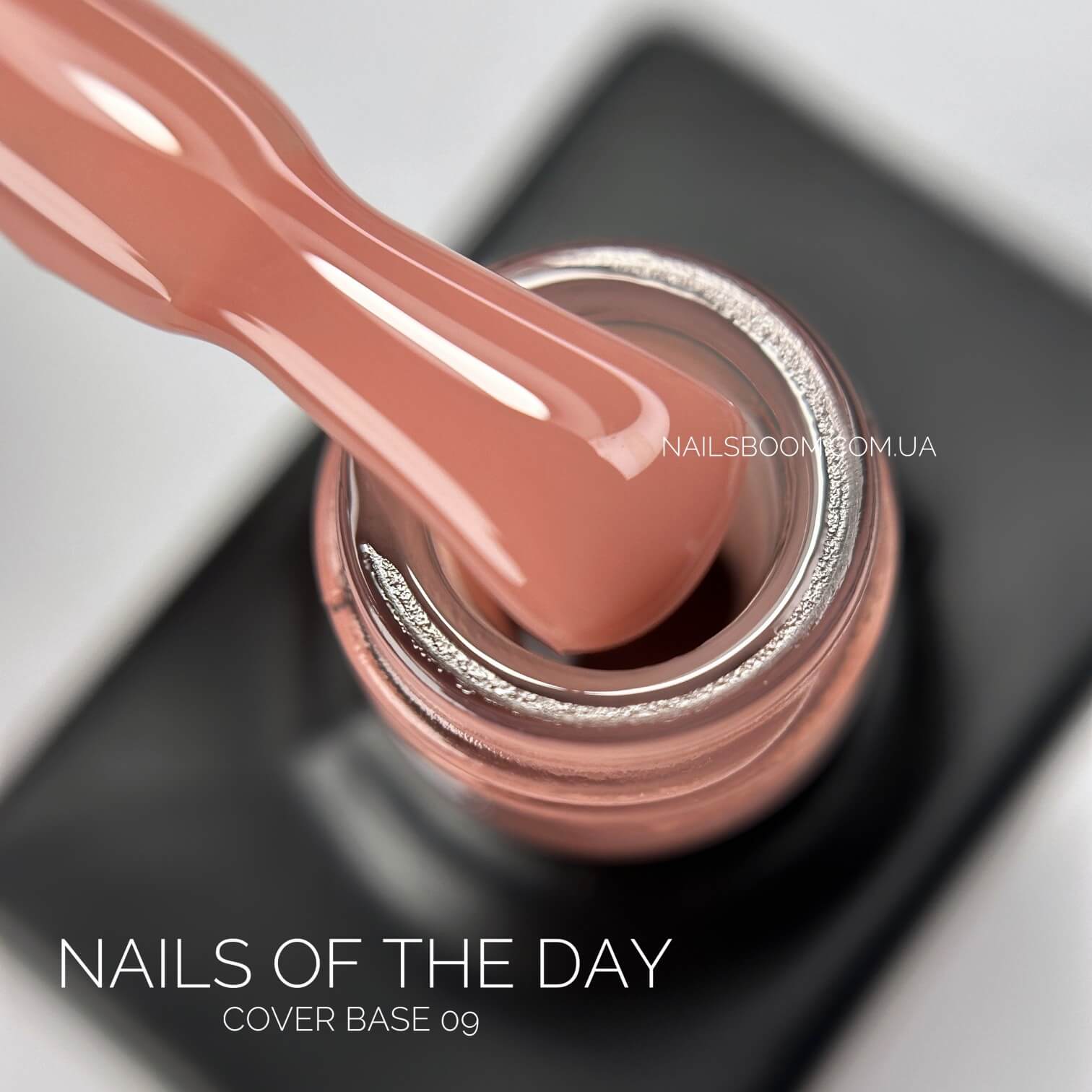 Камуфлююча база NAILS OF THE DAY Cover 09, 10 мл