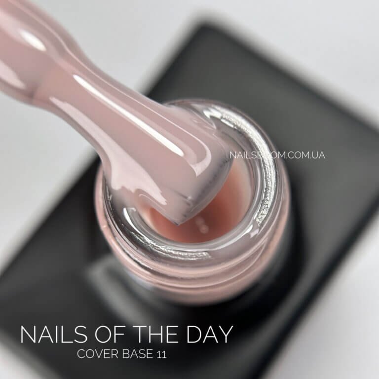Камуфлююча база NAILS OF THE DAY Cover 11, 10 мл
