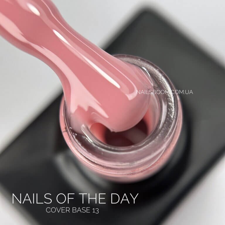 IMG_6879_copy_1512x1512 Камуфлююча база NAILS OF THE DAY Cover 13, 10 мл