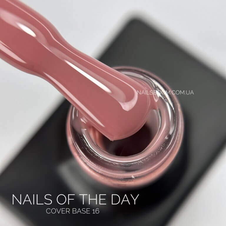 IMG_6882_copy_1512x1512 Камуфлююча база NAILS OF THE DAY Cover 16, 10 мл