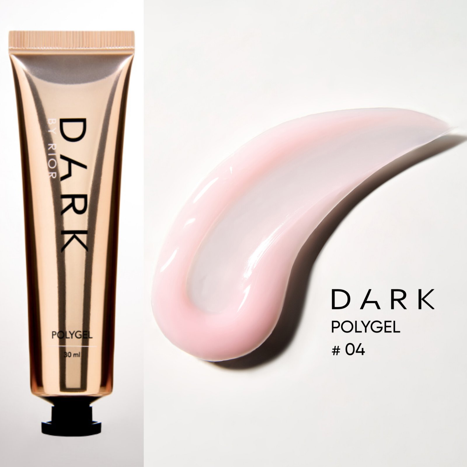 DARK PolyGel 04 (в тюбику), 30 мл