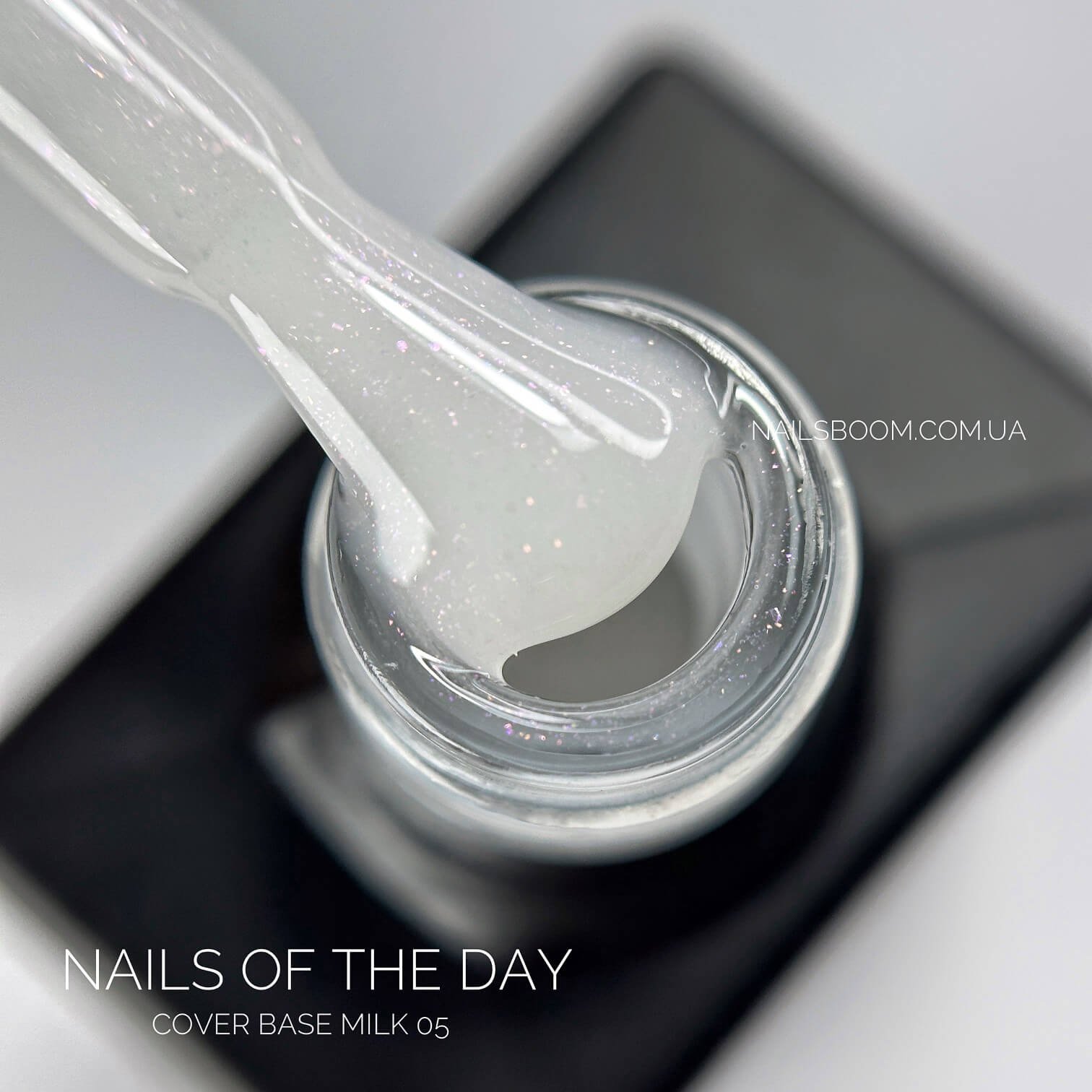 Камуфлююча база NAILS OF THE DAY Cover 05 MILK, 10 мл