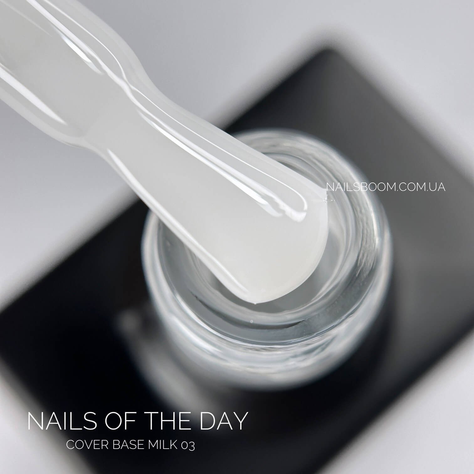 Камуфлююча база NAILS OF THE DAY Cover 03 MILK, 10 мл