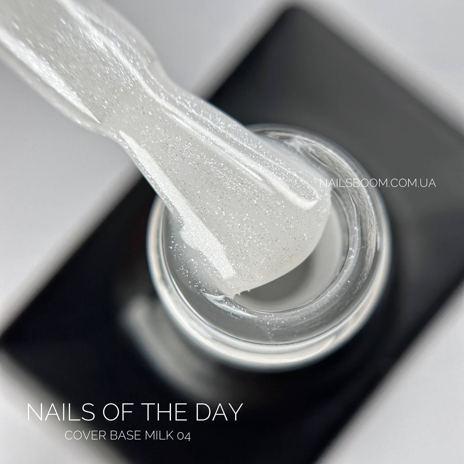 Камуфлююча база NAILS OF THE DAY Cover 04 MILK, 10 мл
